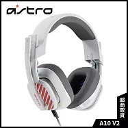 ASTRO A10電競耳機麥克風V2 白色