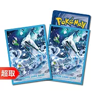PTCG《專用造型卡套》古劍豹式樣 ⚘ 寶可夢集換式卡牌遊戲 ⚘ Pok&eacute;mon Trading Card Game