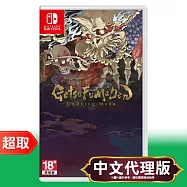 任天堂《月風魔傳：不朽之月》中英文版 ⚘ Nintendo Switch ⚘ 台灣代理版