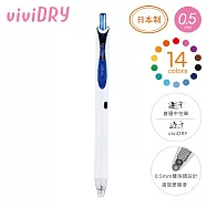 KOKUYO Campus viviDRY速乾中性筆0.5mm- 藍
