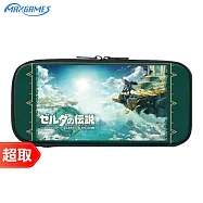 Max Games《周邊》Switch 全機種適用 EVA收納包 薩爾達傳說 王國之淚式樣 ⚘ 台灣公司貨