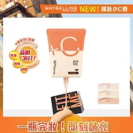 MAYBELLINE 媚比琳 FIT ME水啵啵裸妝乳_30ml- 03