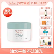 雅漾毛孔緊緻霧光凝凍50ml(控油舒緩)