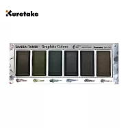 【Kuretake 日本吳竹】顏彩耽美 繪墨六色水彩盤 (MC20GR/6V)