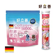 德國 好立善 膠原蛋白粉 1入+維生素C1000+Q10+生物素5000發泡錠(20錠)蘋果口味*1