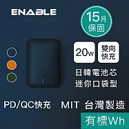 【ENABLE】台灣製造 15月保固 ZOOM X2 10000mAh 20W PD/QC 口袋型雙向快充行動電源 午夜藍