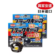 日本興家安速 蟑螂餌劑 2gx18入(業務用小黑帽) 2件組