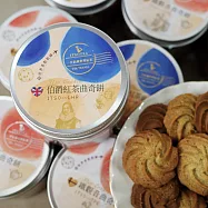 【一手世界茶館】私藏餅乾-伯爵紅茶曲奇餅(70公克/罐)