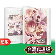 《DIABOLIK LOVERS 魔鬼戀人》十週年紀念禮盒 中文版 ⚘ 台灣代理版