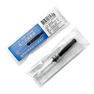 【IWI】推拉式吸墨器 (專屬適用IWI太空人鋼筆)