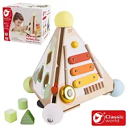 【德國 classic world 客來喜經典木玩】多功能啟蒙三角盒《54723》