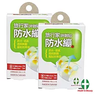 旅行家 防水繃絆創貼綜合包小7大3片(綠包裝)X2盒