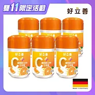 德國 好立善 維他命C口含錠 六入組(60錠x6瓶) 商品效期2026/10/31