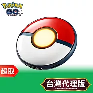 Pok&eacute;mon《周邊》Pokemon GO Plus + 睡眠精靈球 ⚘ 精靈寶可夢 ⚘ 台灣公司貨
