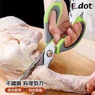 【E.dot】可拆不鏽鋼料理剪刀(附贈冰箱磁吸收納套)