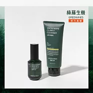 【綠藤生機 Greenvines】活萃保濕潔顏組(活萃三日精華30ml+活萃洗面乳100ml)