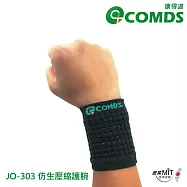 COMDS康得適 仿生壓縮護腕 JO-303 L-XL 黑色