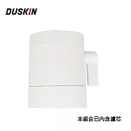 【日本DUSKIN】龍頭型除氯淨水器組