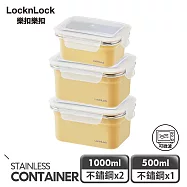 【樂扣樂扣】可微波輕漾粉彩不鏽鋼保鮮盒/電鍋料理3件組