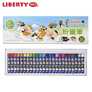 (2入1包)利百代壽司西遊記 粉蠟筆24色