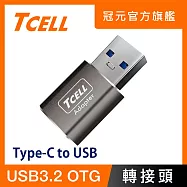 TCELL 冠元- Type-C to USB 3.2 A 高速高質感轉接頭(太空灰) 太空灰