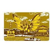 哥吉拉 《金閣寺》一卡通