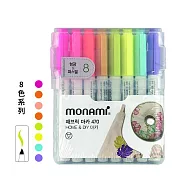 MONAMI 470軟毛布料彩繪筆8色組