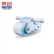 成功 S5198 坦克型迴力健腹輪