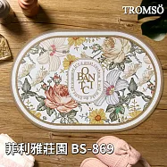TROMSO軟式珪藻土科技絨舒柔吸水地墊 菲利雅莊園BS-869