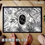 TROMSO軟式珪藻土科技絨舒柔吸水地墊 墨意舞葉BS-874