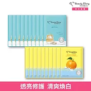 我的美麗日記 (效期2026/5/23) 日本限定透亮修護面膜20片組