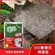 【MM象】泰式烤海苔 -酷辣口味
