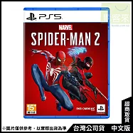 PS5《漫威蜘蛛人 2》中文普通版[台灣公司貨]