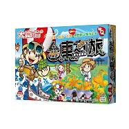 大富翁|(粉Q)台東之旅