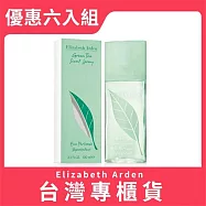Elizabeth Arden雅頓 綠茶中性淡香水 100ml 優惠六入組 (台灣專櫃貨)