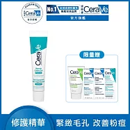 【CeraVe適樂膚】多重酸煥膚修護精華 40ml(極效煥膚)