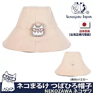 【Kusuguru Japan】日本眼鏡貓 遮陽帽 遮陽防曬大帽沿可調頭圍漁夫帽 NEKOZAWA貓澤系列 隨貨附贈可拆式別針 -黃色