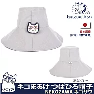 【Kusuguru Japan】日本眼鏡貓 遮陽帽 遮陽防曬大帽沿可調頭圍漁夫帽 NEKOZAWA貓澤系列 隨貨附贈可拆式別針 - 灰色