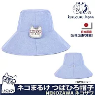 【Kusuguru Japan】日本眼鏡貓 遮陽帽 遮陽防曬大帽沿可調頭圍漁夫帽 NEKOZAWA貓澤系列 隨貨附贈可拆式別針 -藍色
