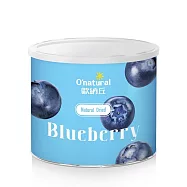 【歐納丘】晶鑽藍莓乾210g