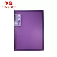 PENROTE筆樂 E9362 B5-26孔活頁筆記本 紫色