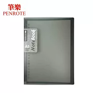 PENROTE筆樂 E9324 A5-20孔活頁筆記本 灰色