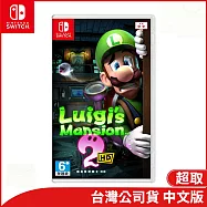 Nintendo Switch遊戲軟體《路易吉洋樓2 HD》中文版[台灣公司貨]
