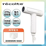 recolte 麗克特 Festino Tsuya Moist負離子吹風機 簡約白
