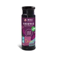 【陳稼莊】有機桑椹果粒醬(300g)