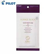 PILOT限量ILMILY Nuance Black MEMO+鋼珠筆組合 靈感黑紫