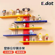 【E.dot】創意趣味壁掛公仔模型展示架