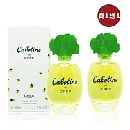 【買1送1】CABOTINE 清秀佳人女性淡香水100ml