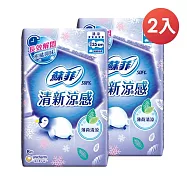 蘇菲清新涼感清涼薄荷系列衛生棉(35cm)(8片/包)*2包