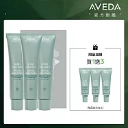 AVEDA 蘊活淨瑕潔膚凝膠三件組(150ml*3)